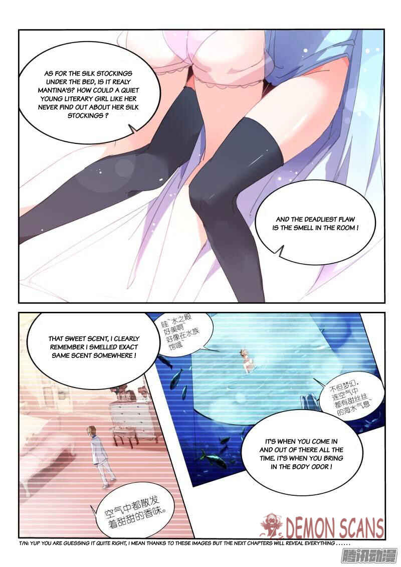 Chapter 232 - Page 7