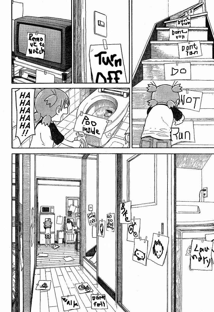 Chapter 38 - Page 12