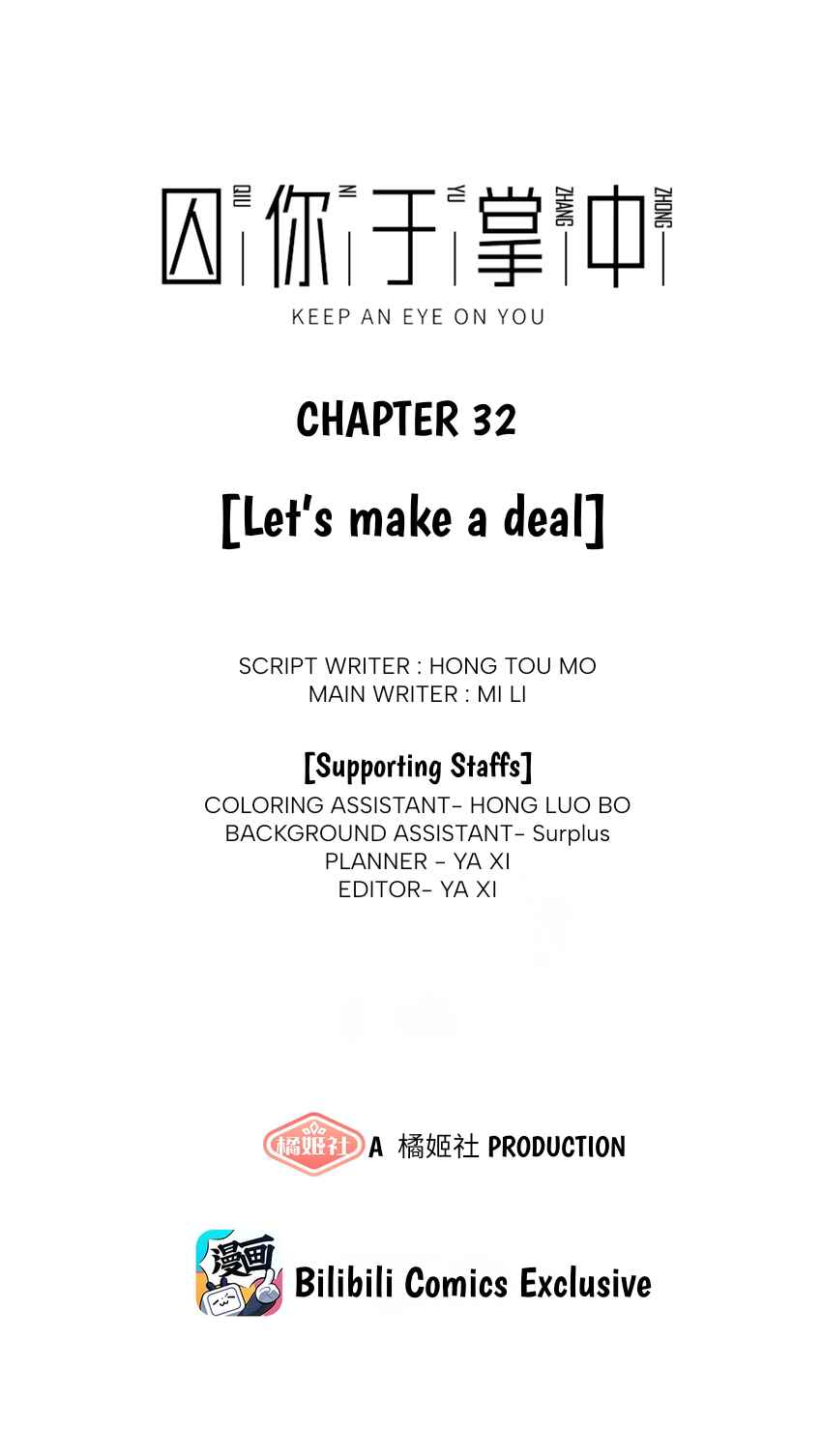 Chapter 32 - Page 7