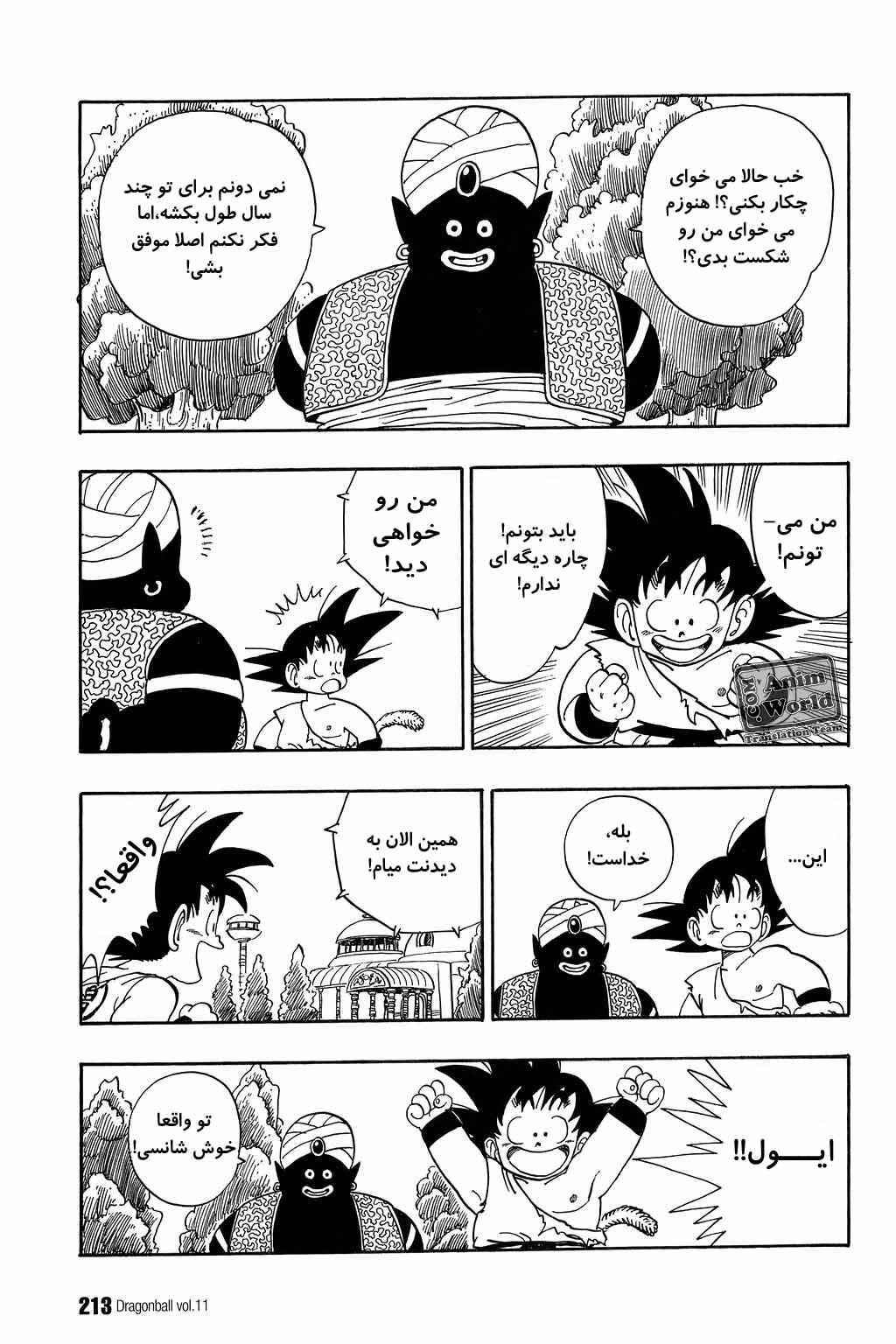 Chapter 164 - Page 10