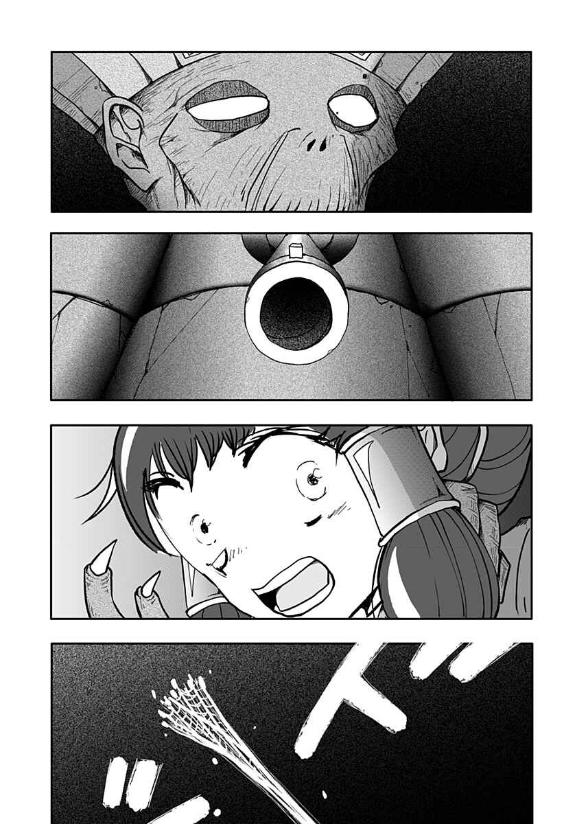 Chapter 12 - Page 21