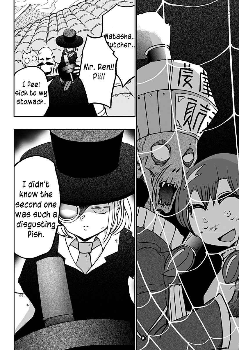 Chapter 12 - Page 23