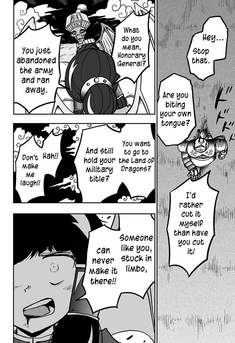 Chapter 12 - Page 31