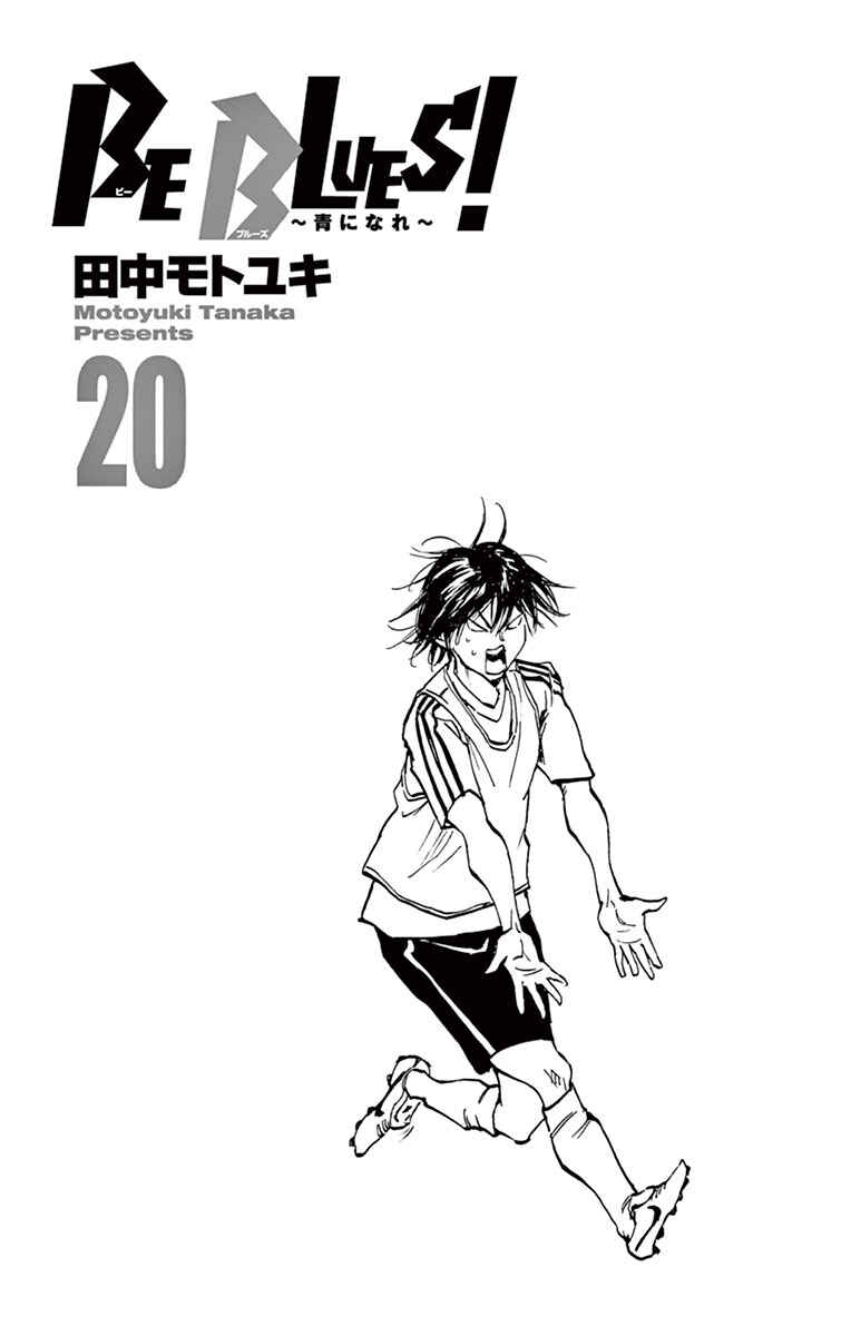 Chapter 188 - Page 2