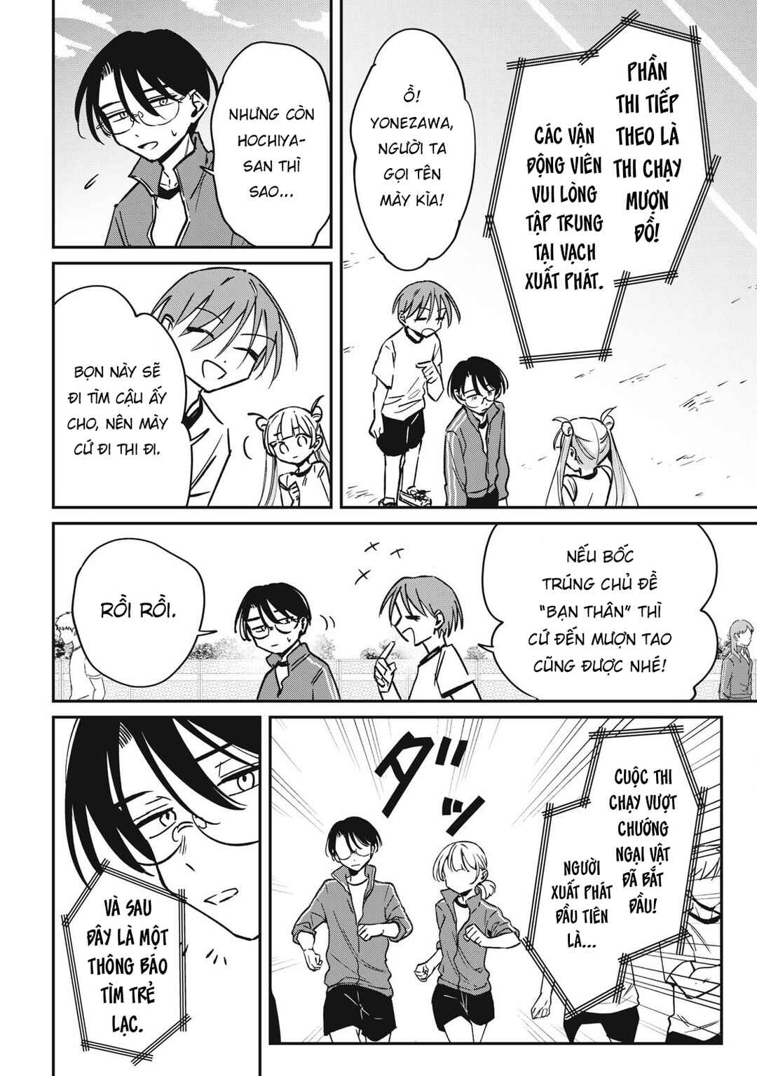 Chapter 18 - Page 3