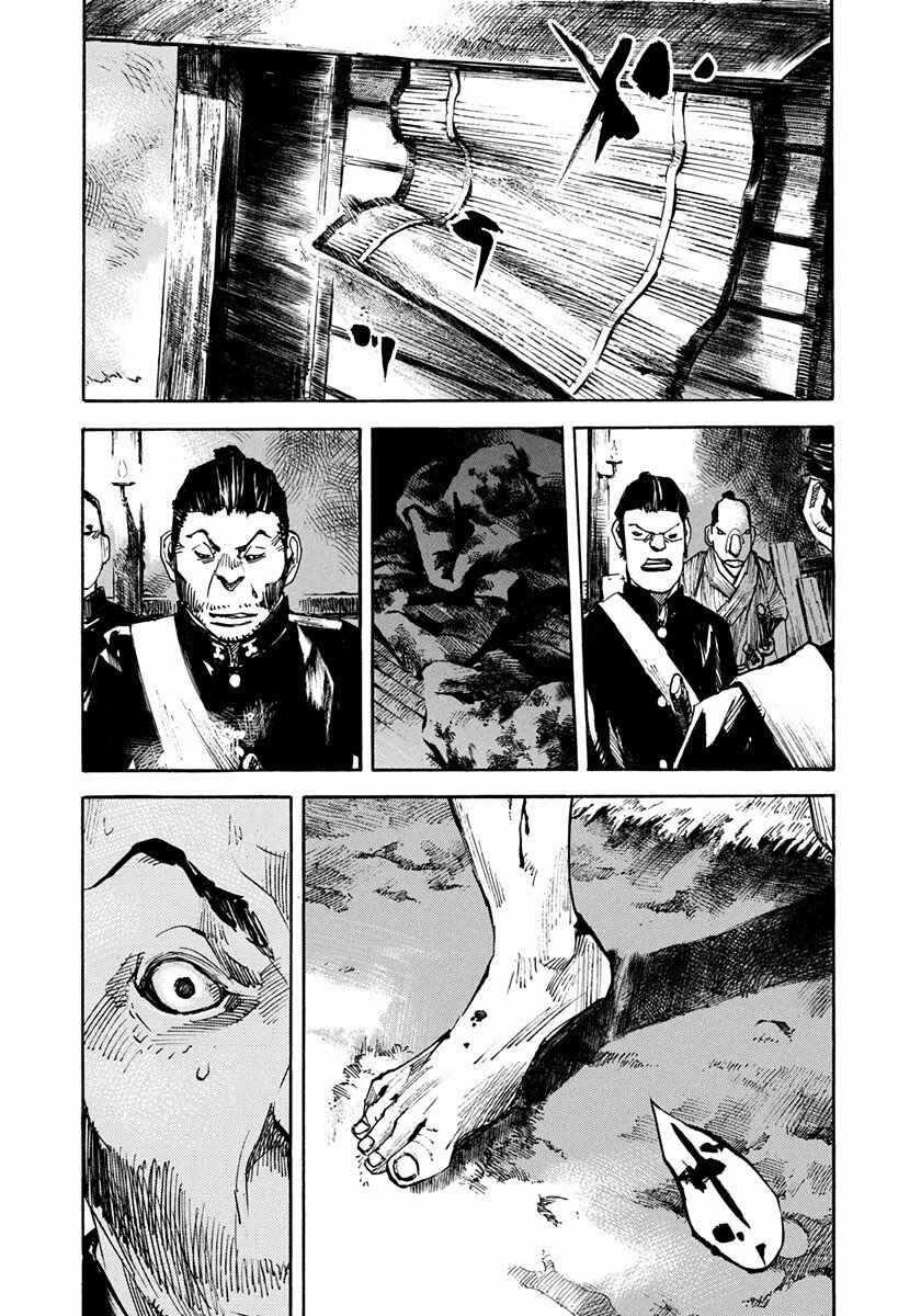 Chapter 182 - Page 9