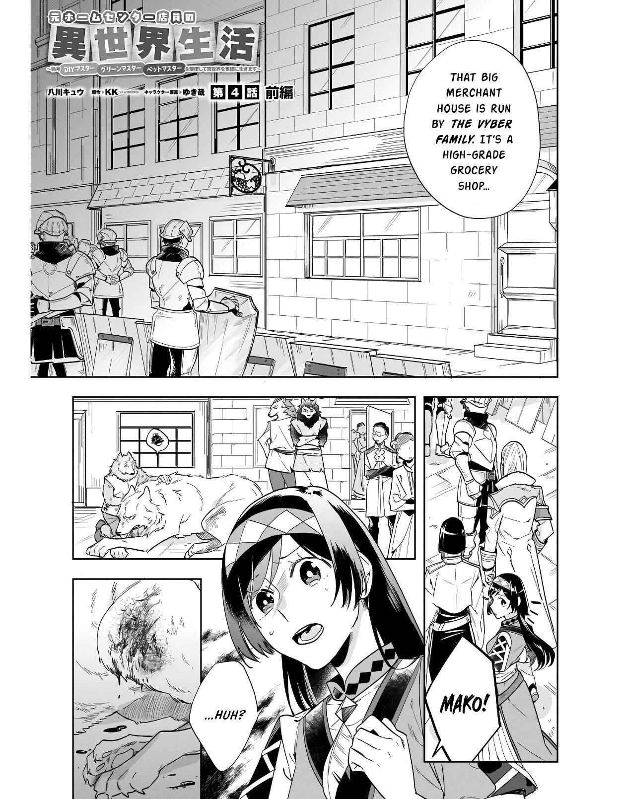 Chapter 4.1 - Page 1