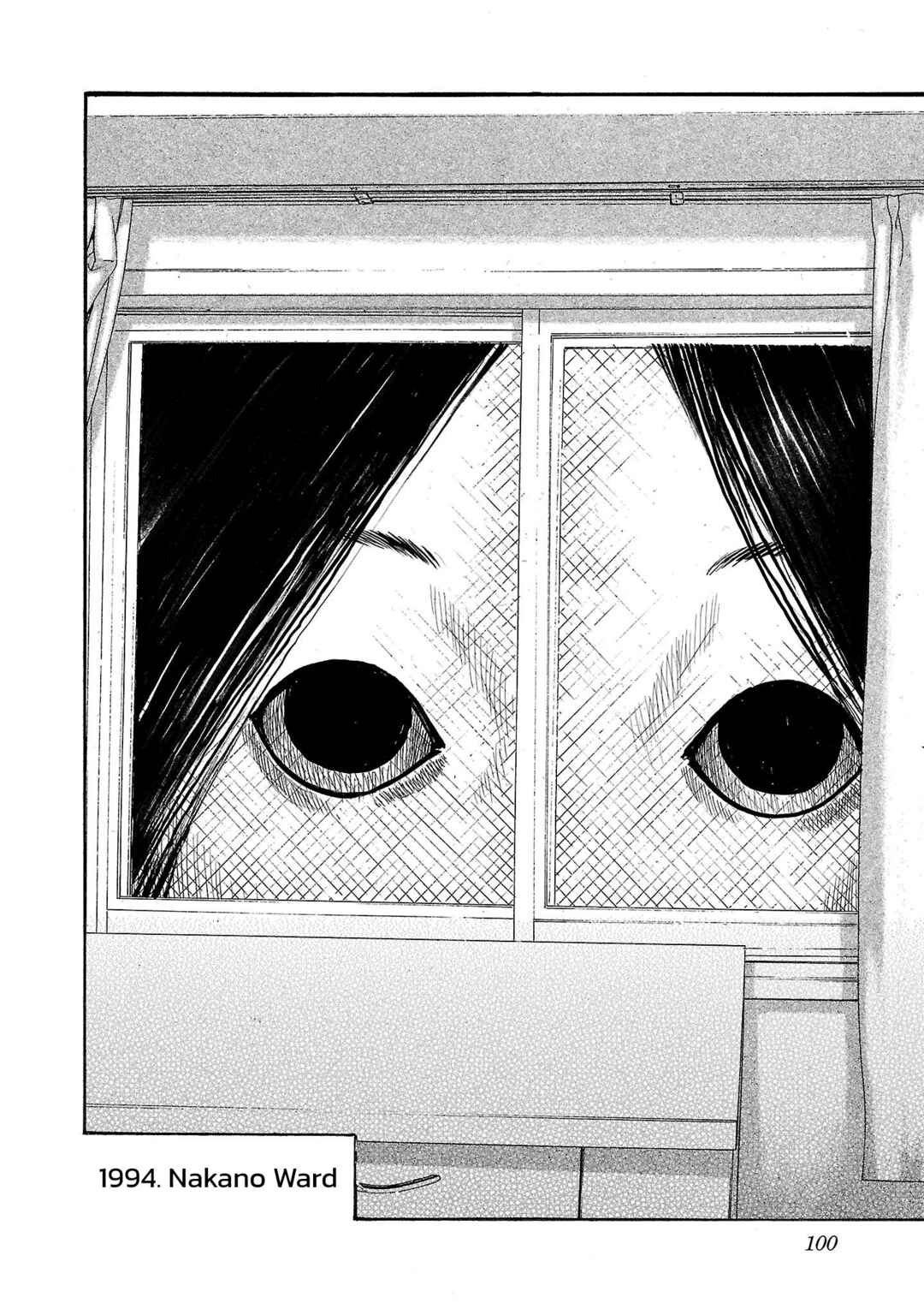 Chapter 232 - Page 4