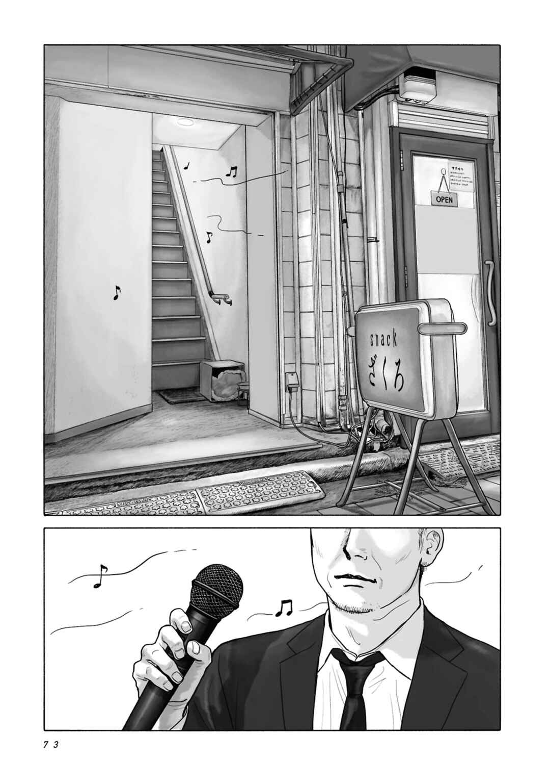 Chapter 13 - Page 9