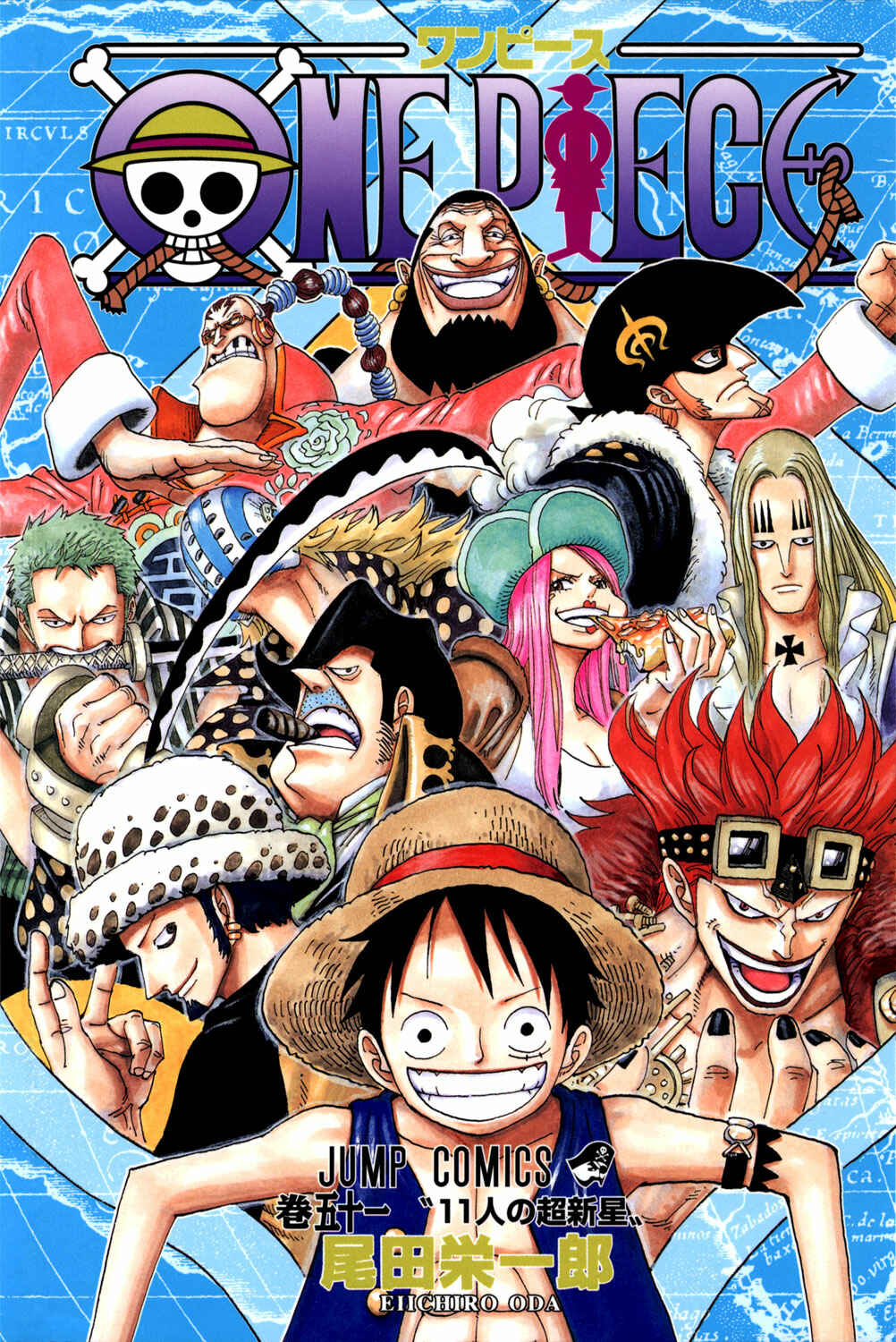 Chapter 492 - Page 1