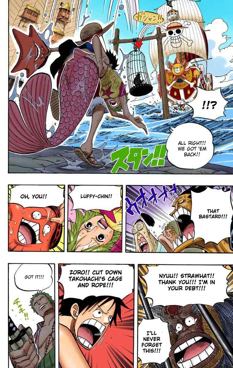 Chapter 492 - Page 20