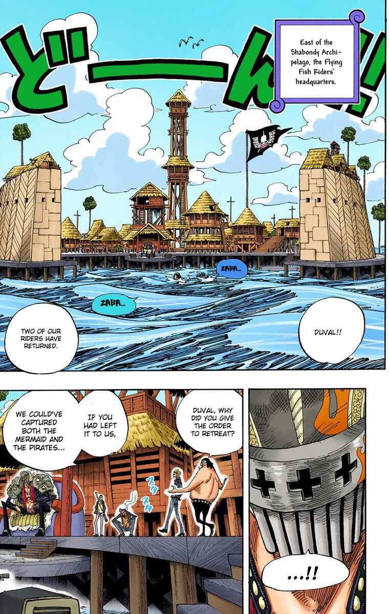 Chapter 492 - Page 5