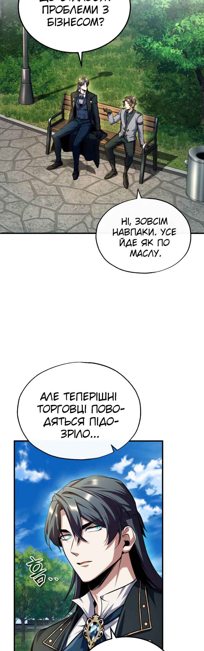 Chapter 74 - Page 50