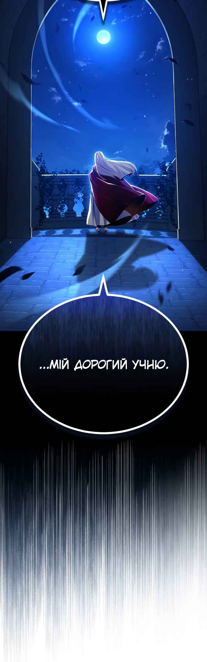 Chapter 74 - Page 65