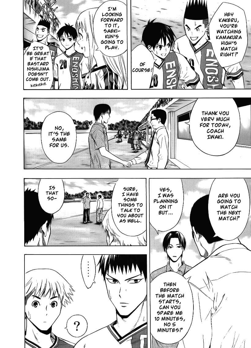 Chapter 91 - Page 12