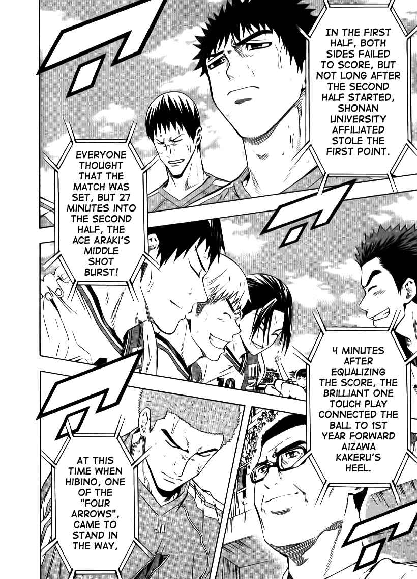 Chapter 91 - Page 2
