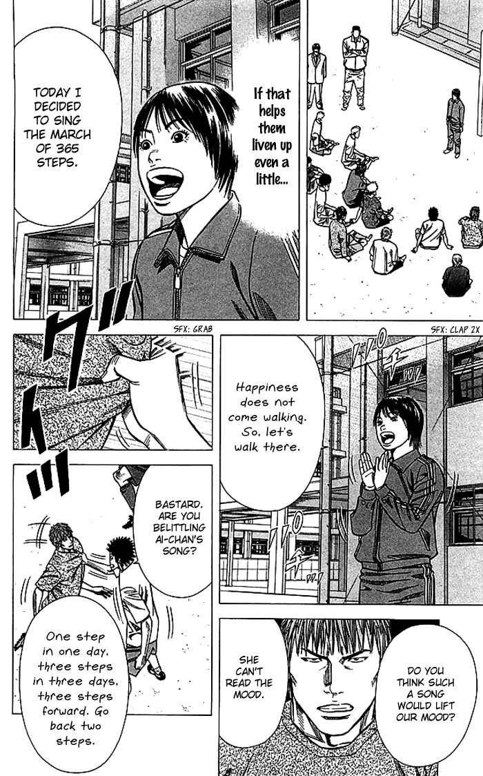 Chapter 82 - Page 15