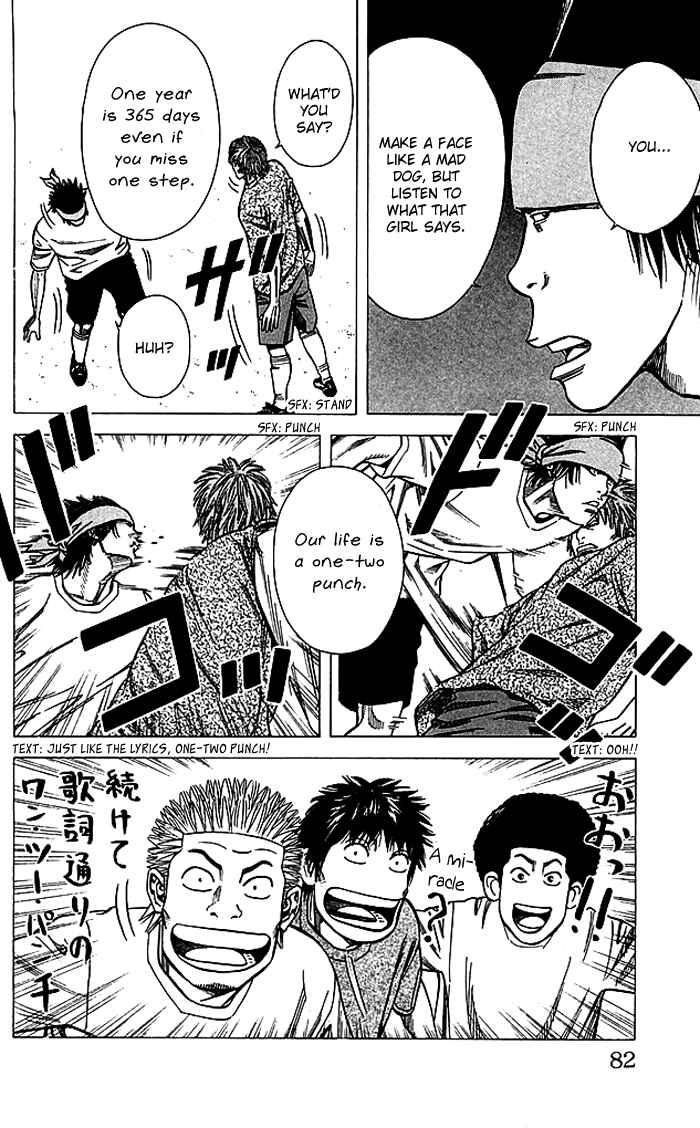 Chapter 82 - Page 17