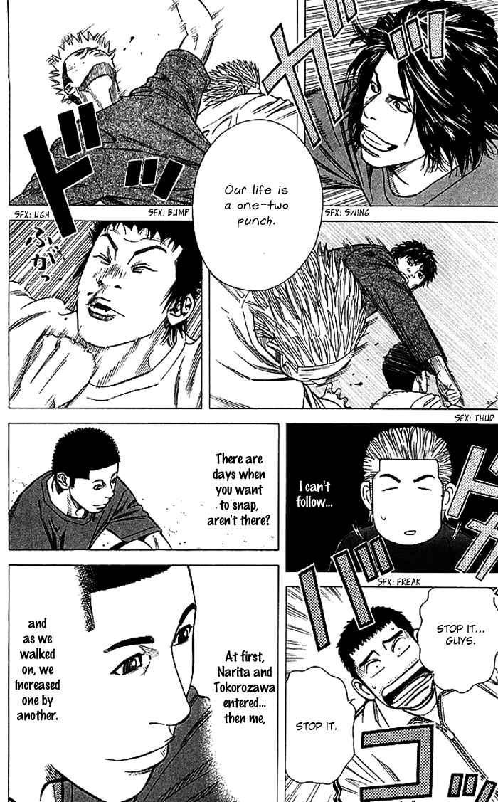 Chapter 82 - Page 19