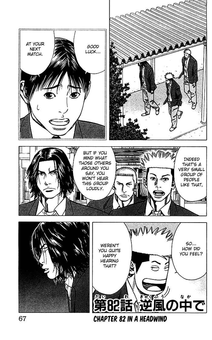 Chapter 82 - Page 2