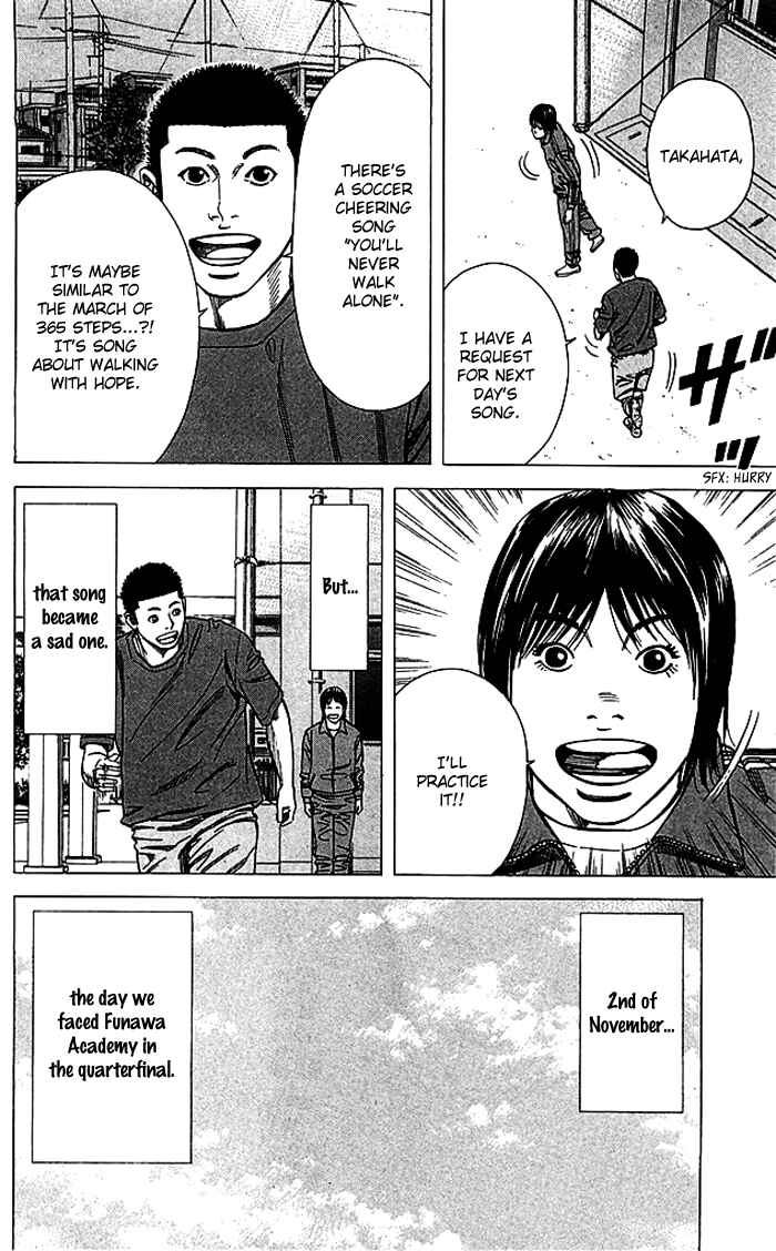 Chapter 82 - Page 21