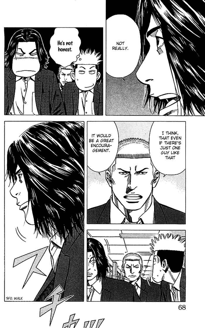 Chapter 82 - Page 3