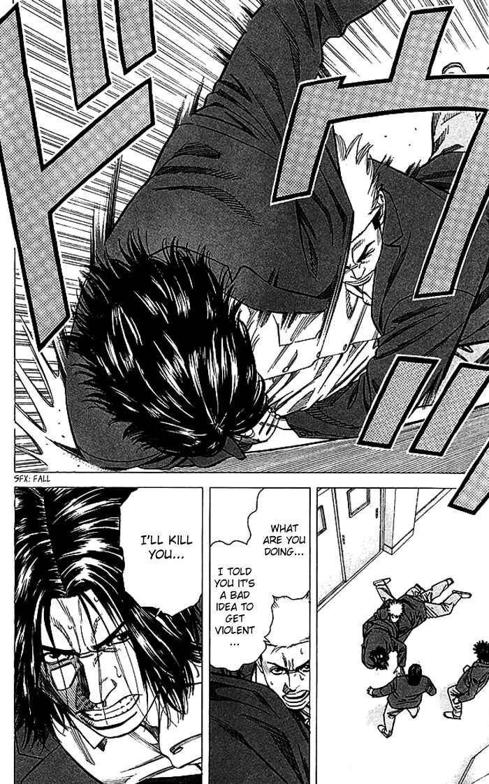 Chapter 82 - Page 7
