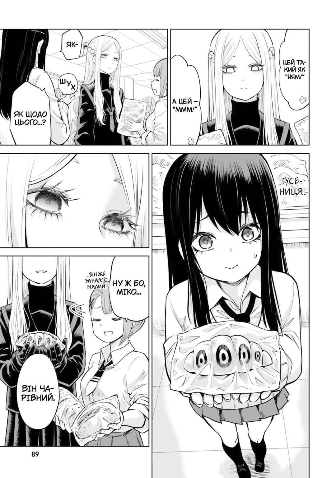 Chapter 40 - Page 17