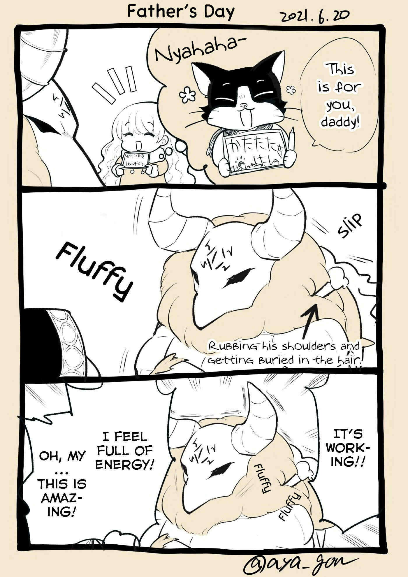 Chapter 12.5 - Page 1