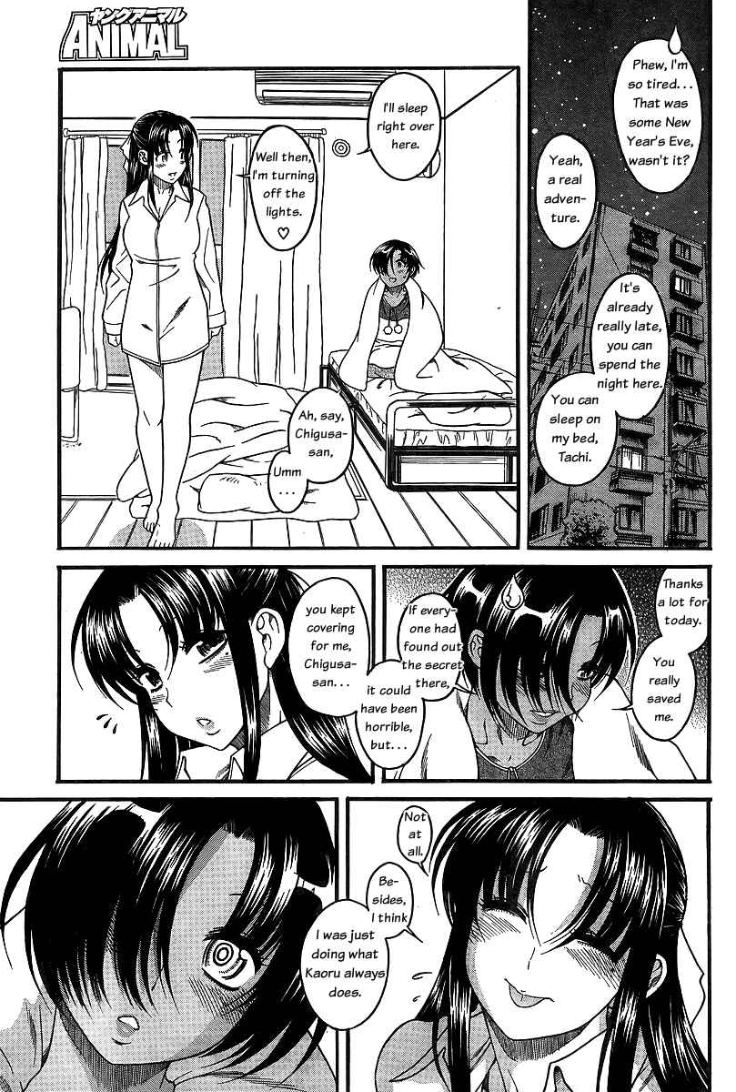 Chapter 39 - Page 15