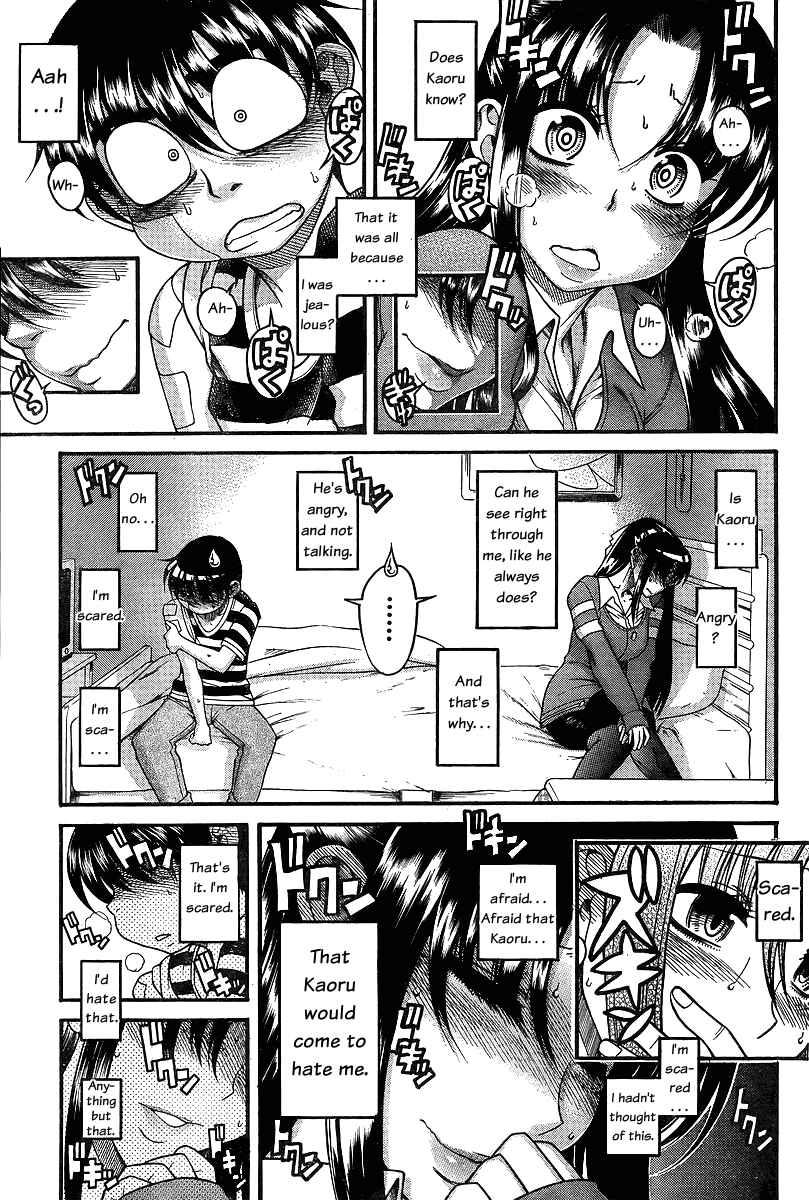 Chapter 39 - Page 5