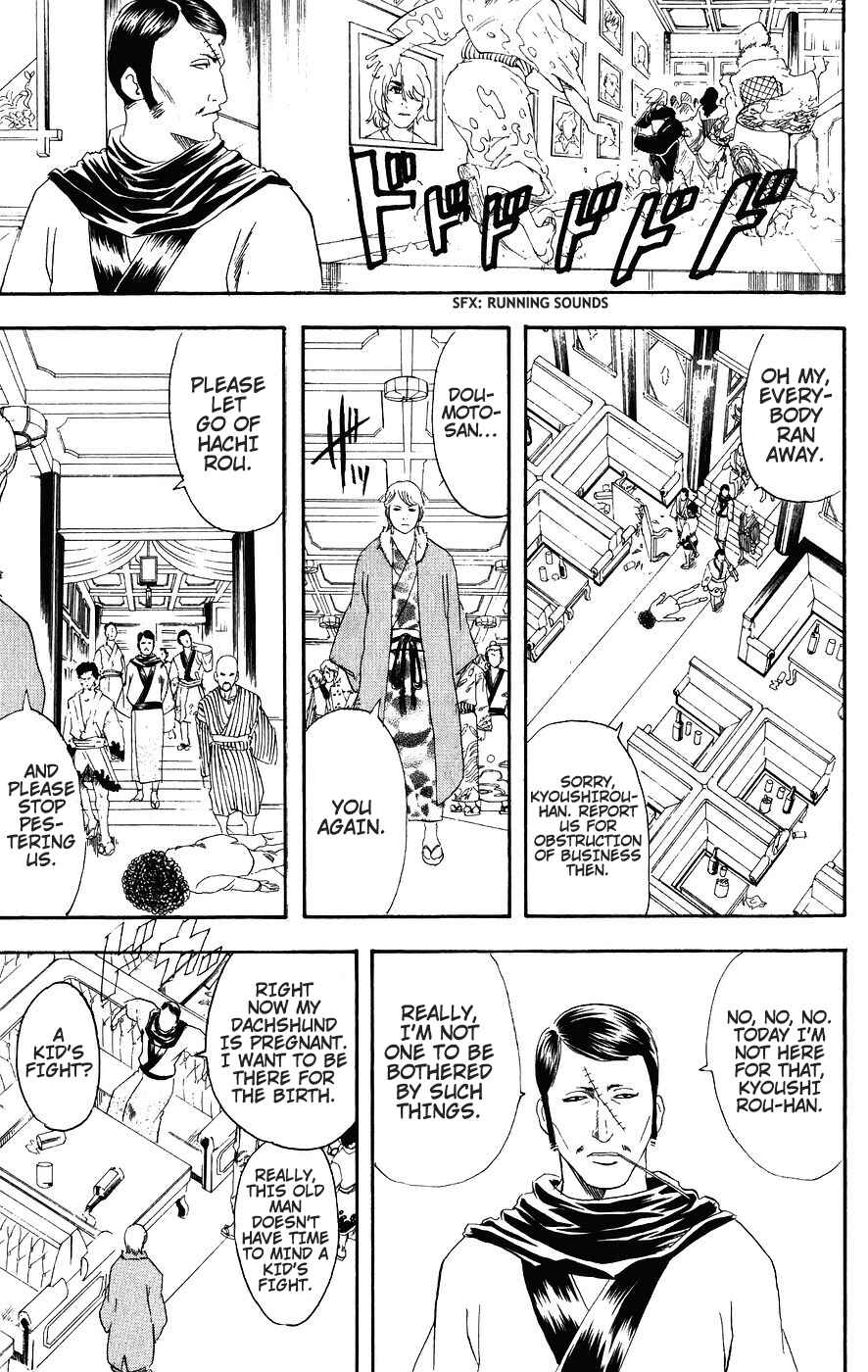 Chapter 105 - Page 7