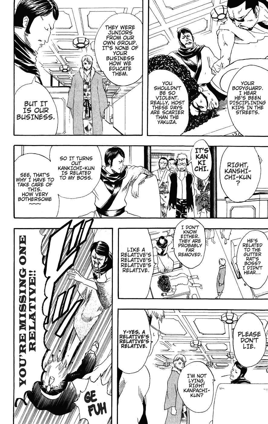 Chapter 105 - Page 8