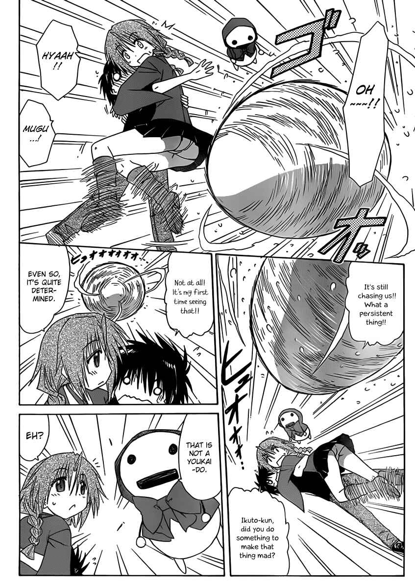 Chapter 109 - Page 10