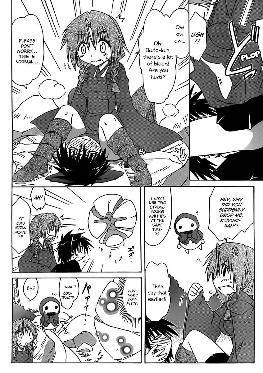 Chapter 109 - Page 14