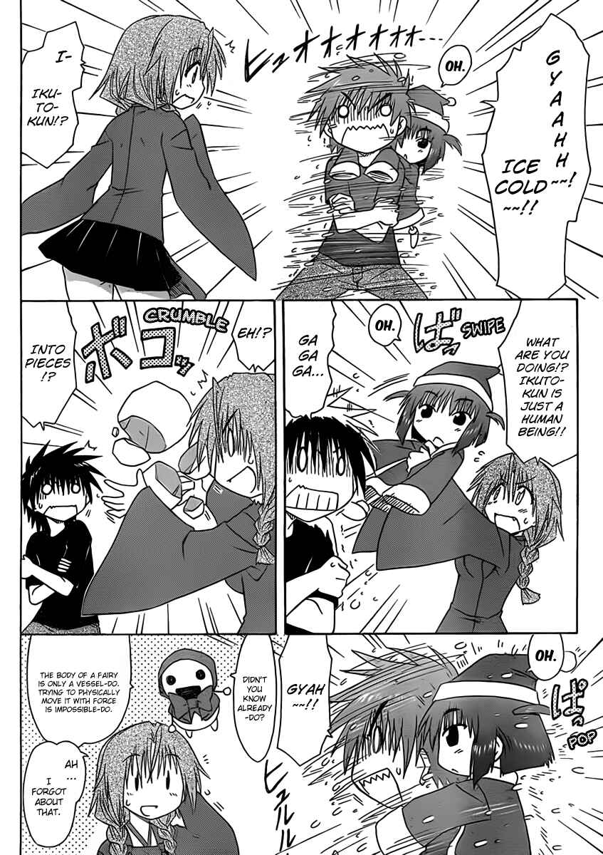 Chapter 109 - Page 16