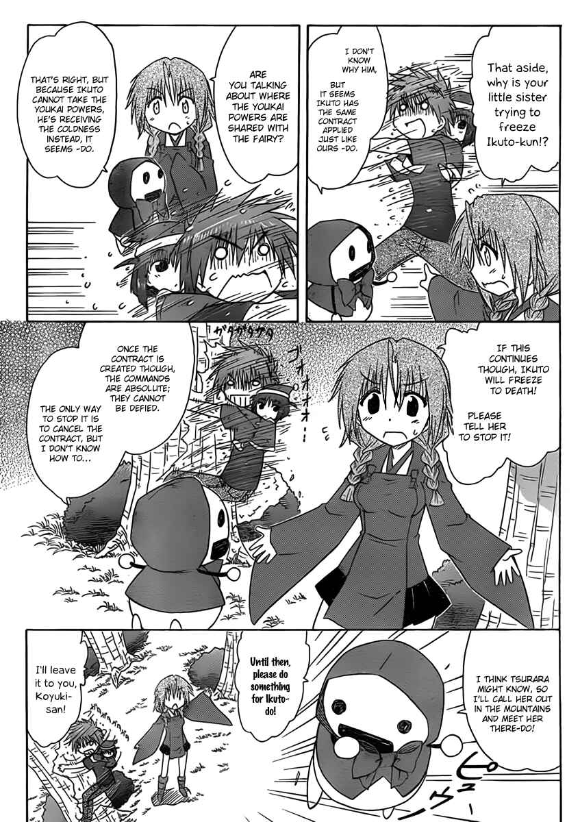 Chapter 109 - Page 17
