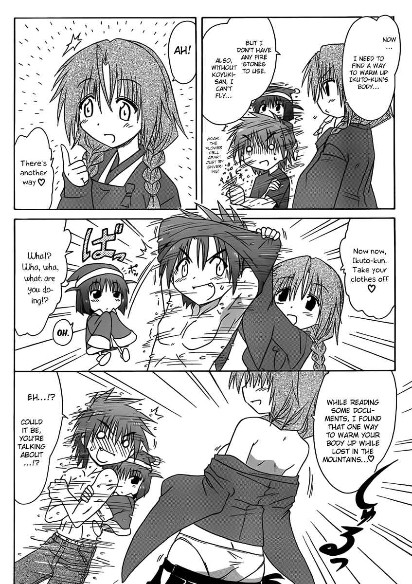 Chapter 109 - Page 18