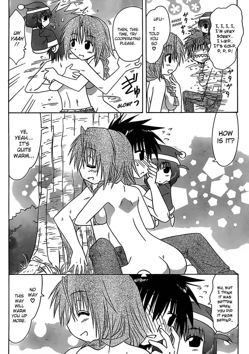 Chapter 109 - Page 20