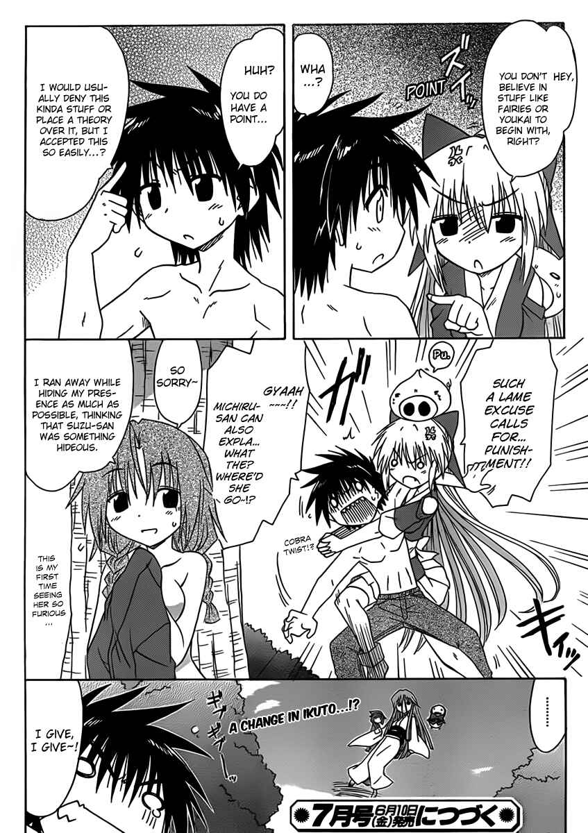 Chapter 109 - Page 24