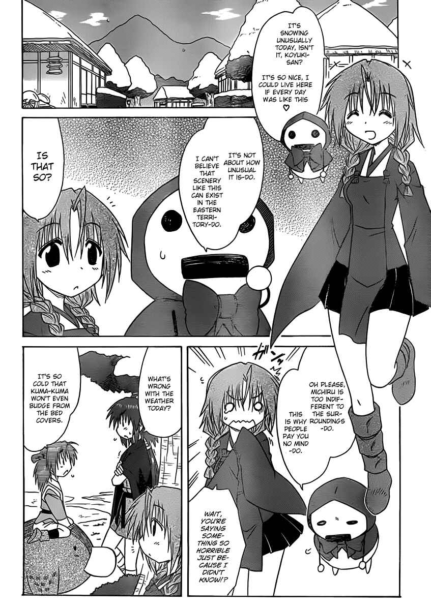 Chapter 109 - Page 4