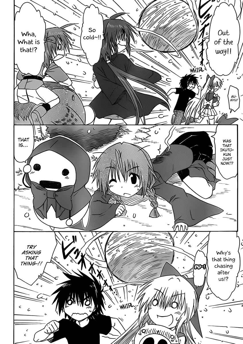 Chapter 109 - Page 6