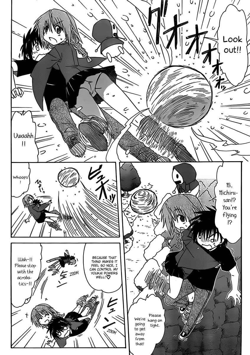 Chapter 109 - Page 8