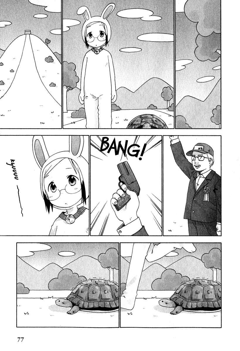 Chapter 25 - Page 9
