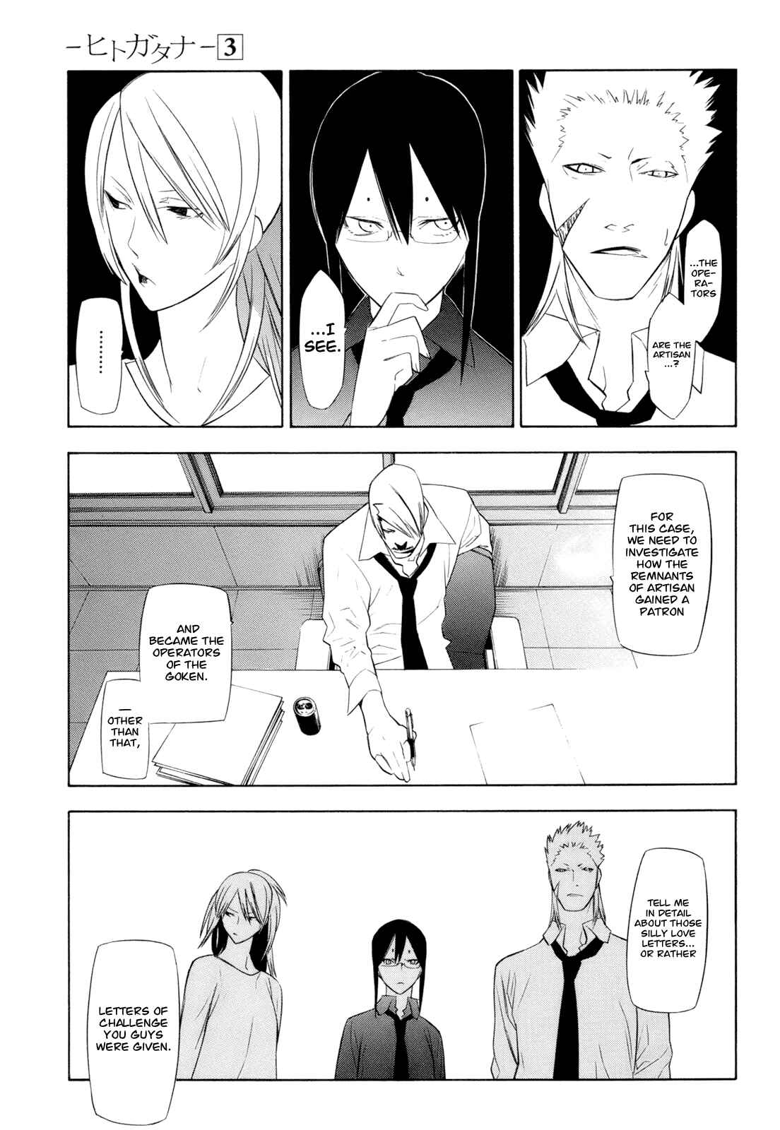 Chapter 13 - Page 8