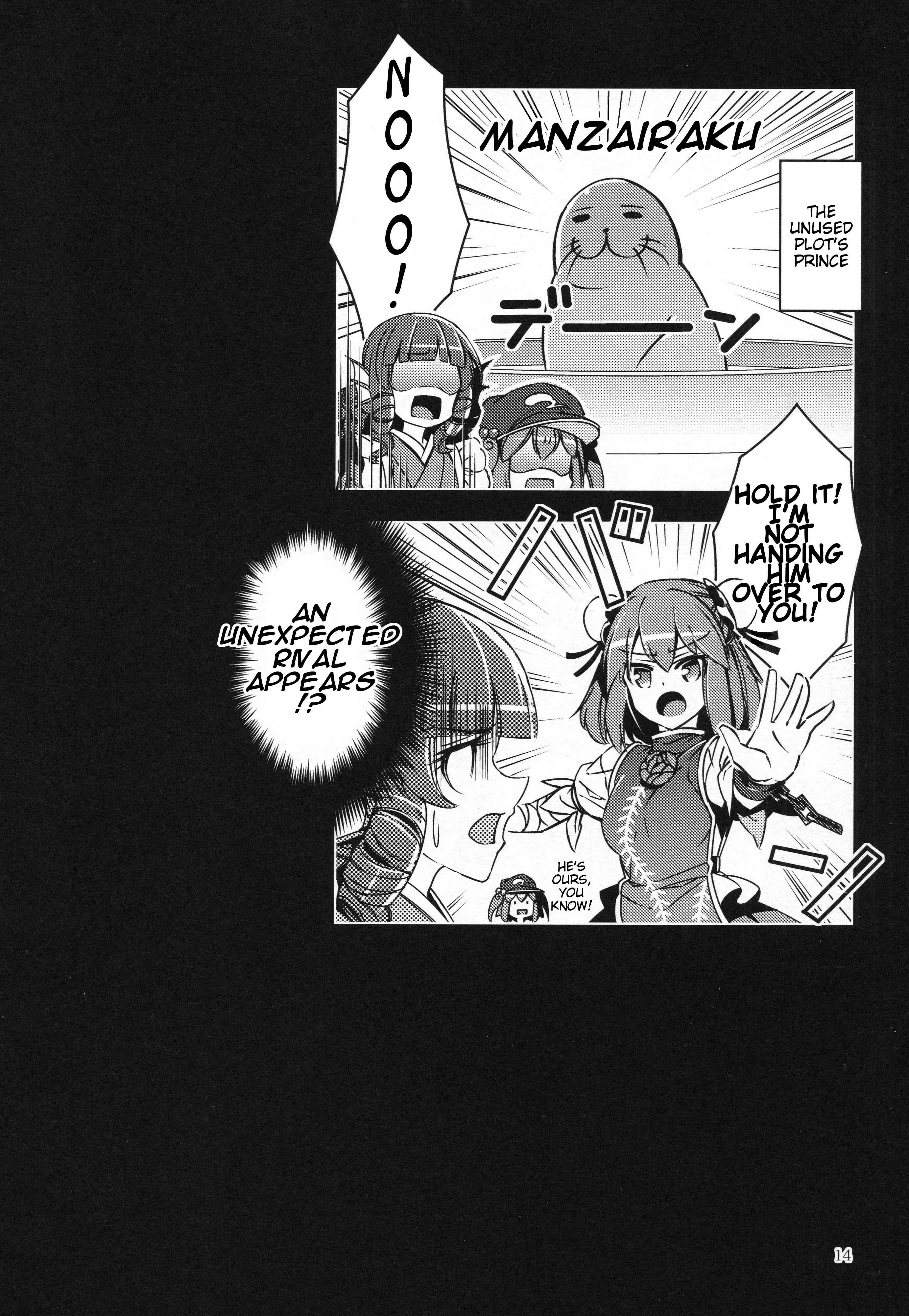 Chapter 26 - Page 13