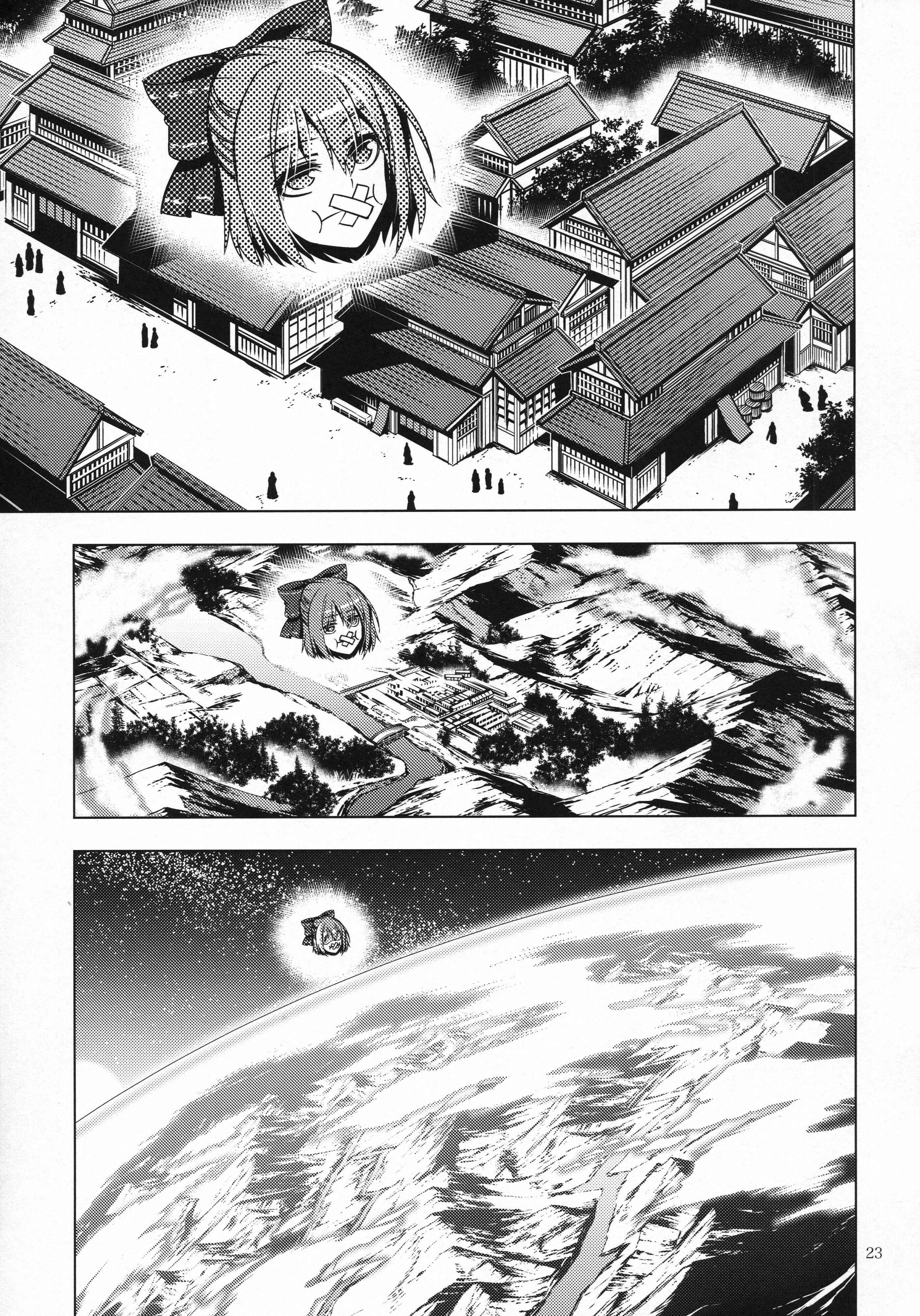 Chapter 26 - Page 22