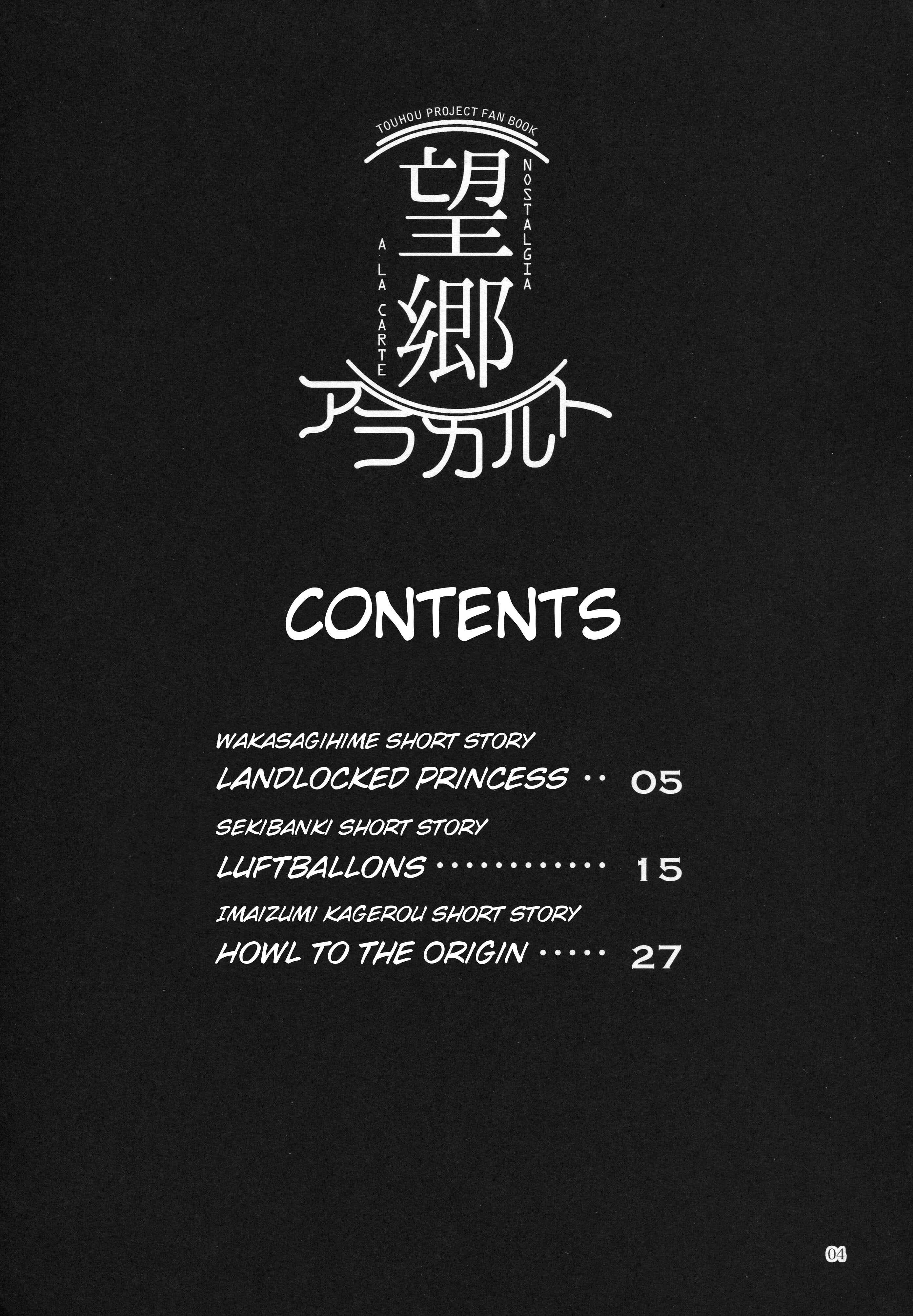 Chapter 26 - Page 3
