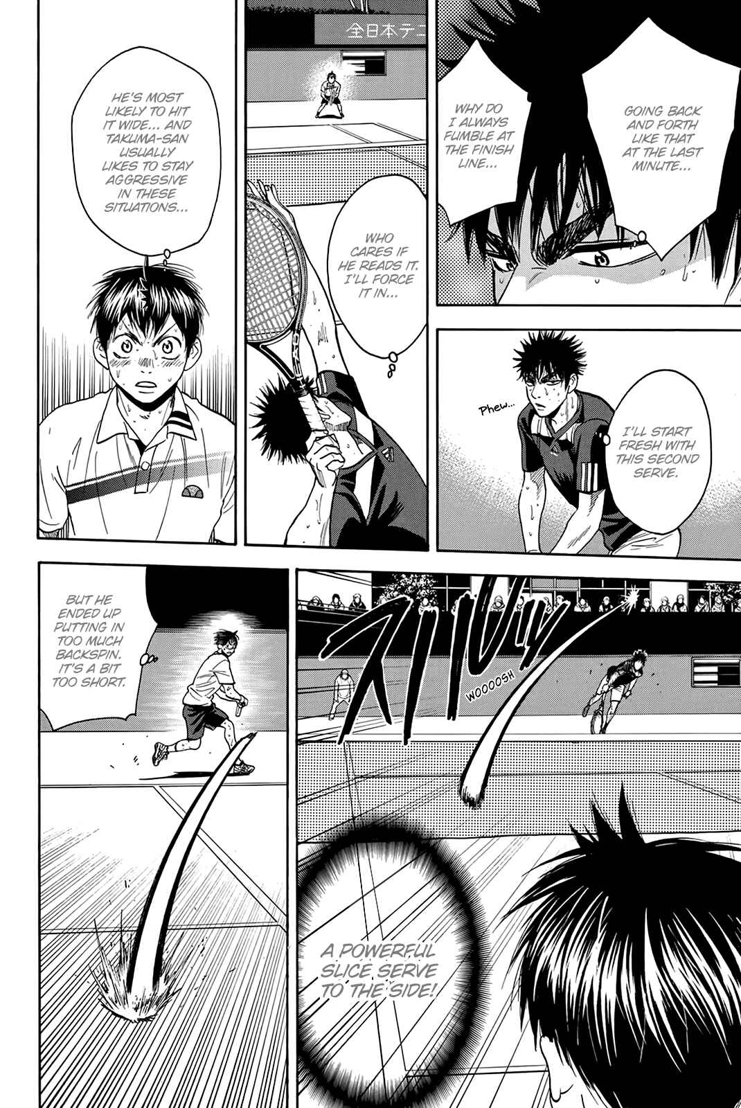Chapter 335 - Page 15
