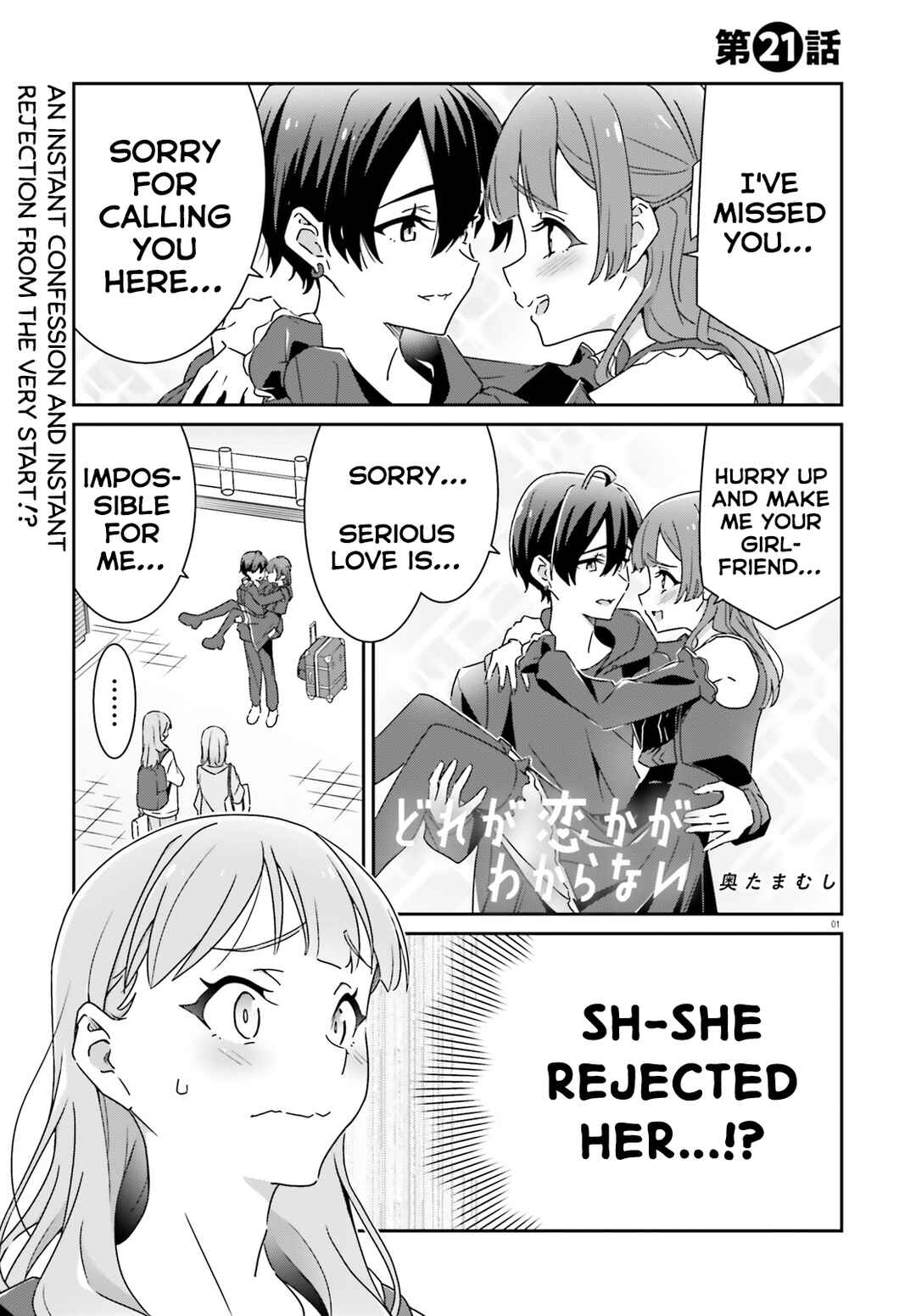 Chapter 21 - Page 1